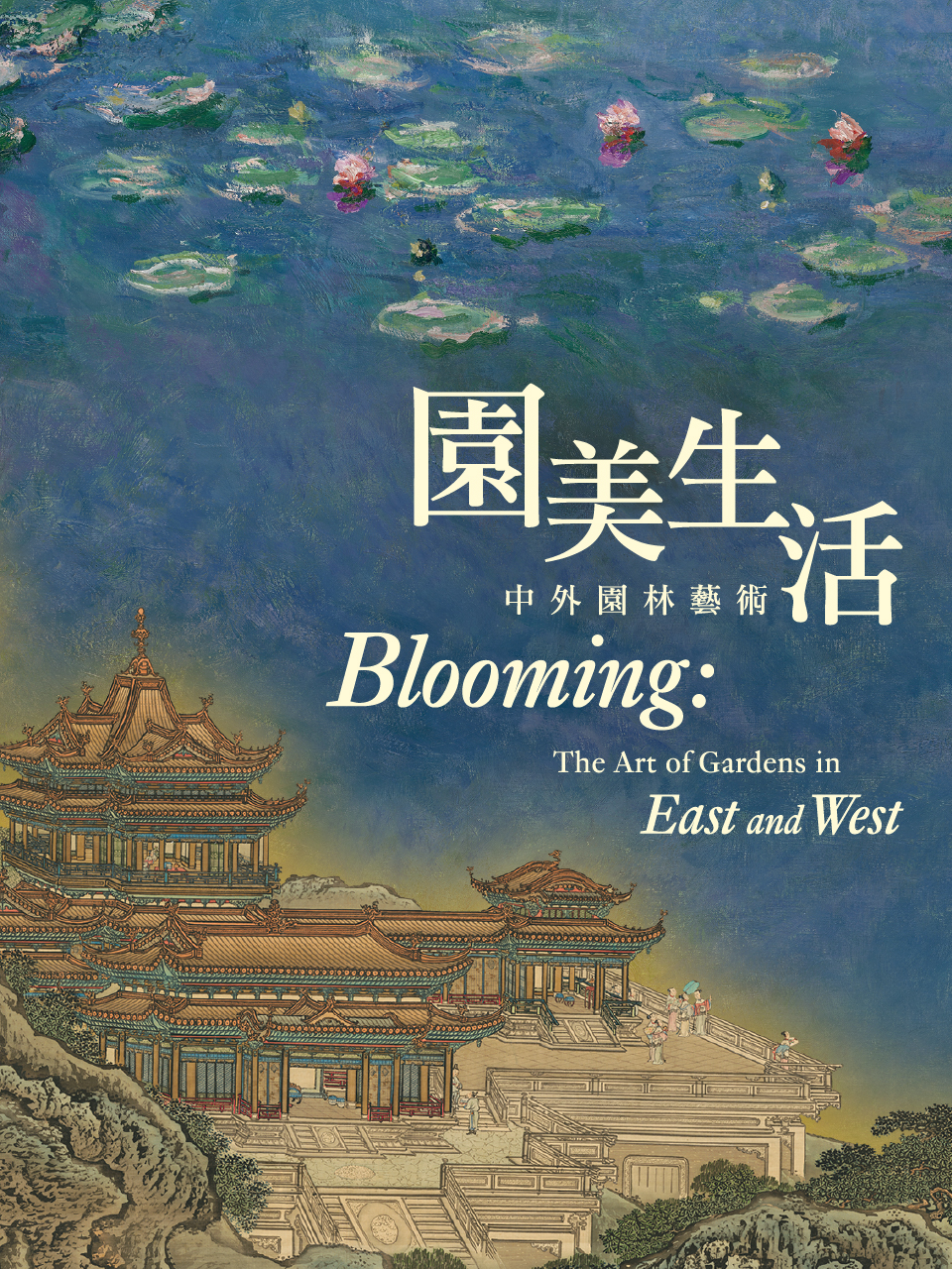 Blooming_Event Intro Desktop 960x1280