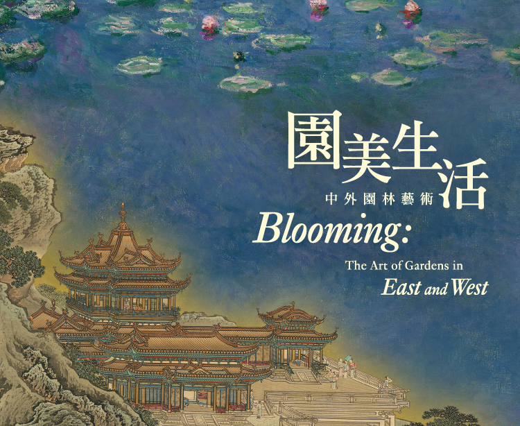 Blooming_Event Intro Desktop 960x1280