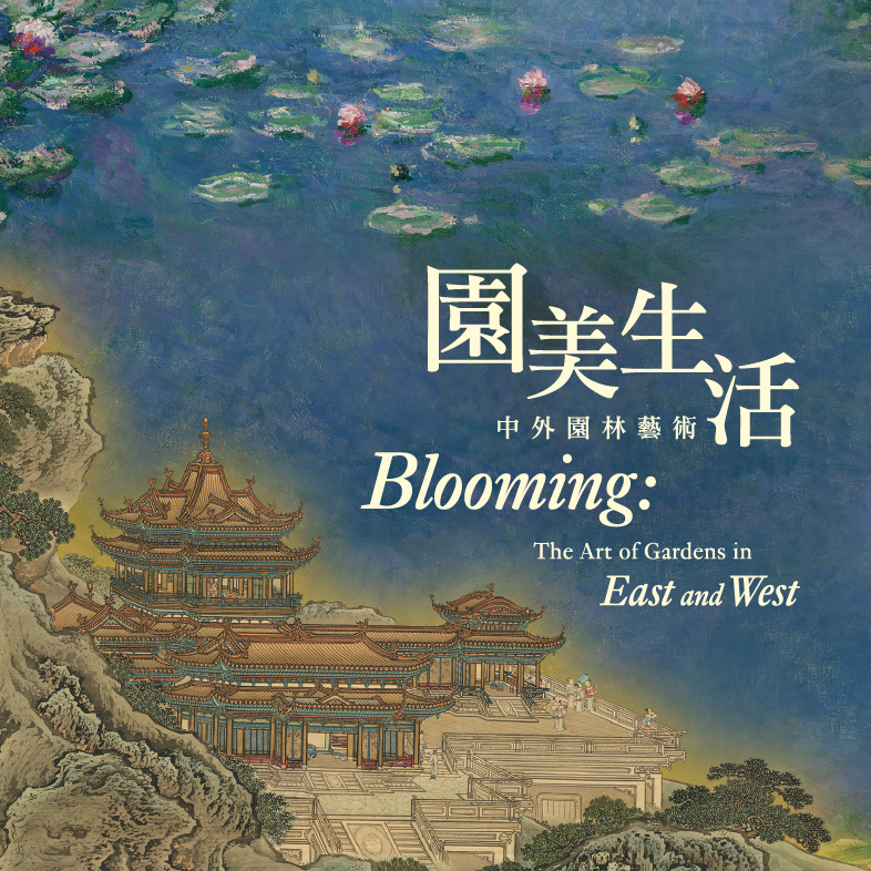 Blooming_Project Listing 786x786