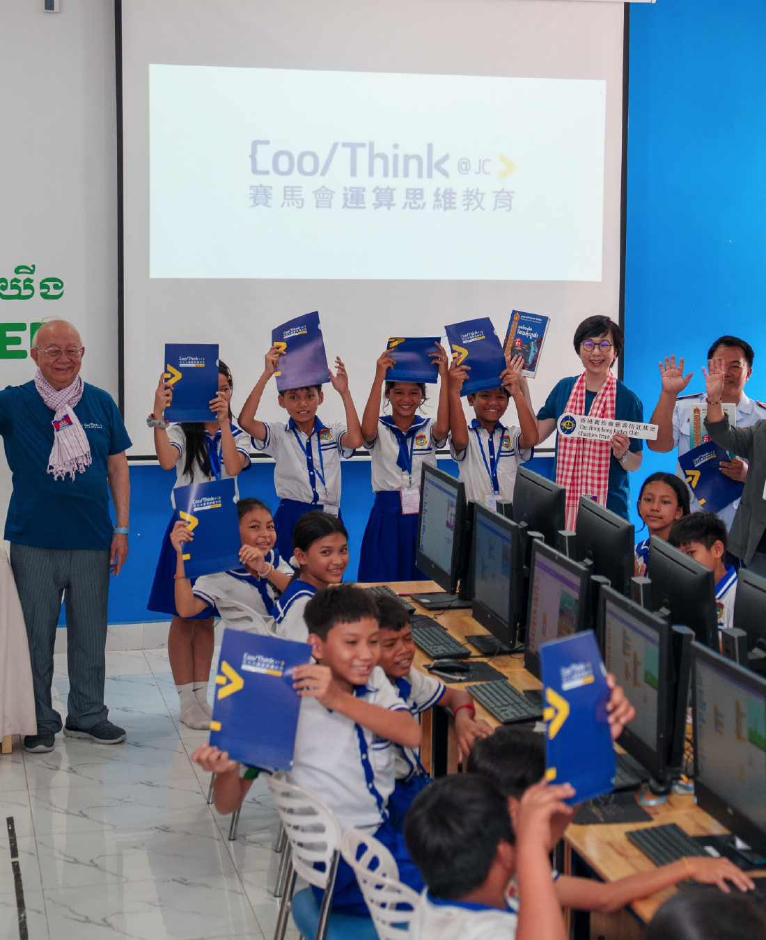   CoolThink@JC team visits public primary school in Cambodia implementing the CoolThink@JC curriculum.