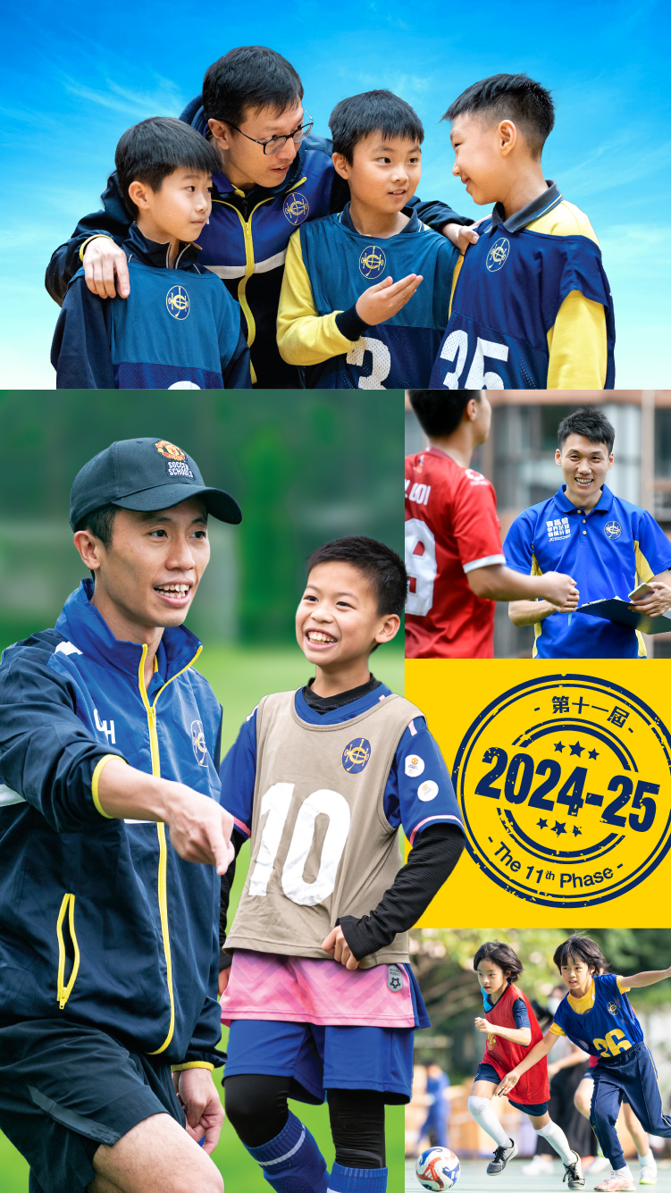 4_CCHBanner_YFD_Sch_ProgrammeRecruitment_R3_Desktop
