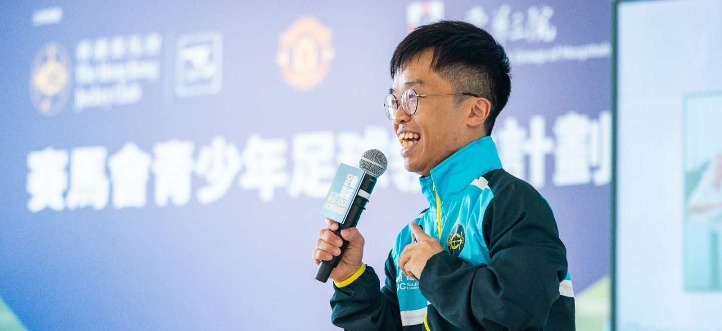 Wong Chun-yim shares his experiences as a football coach and helps young leaders master leadership skills.