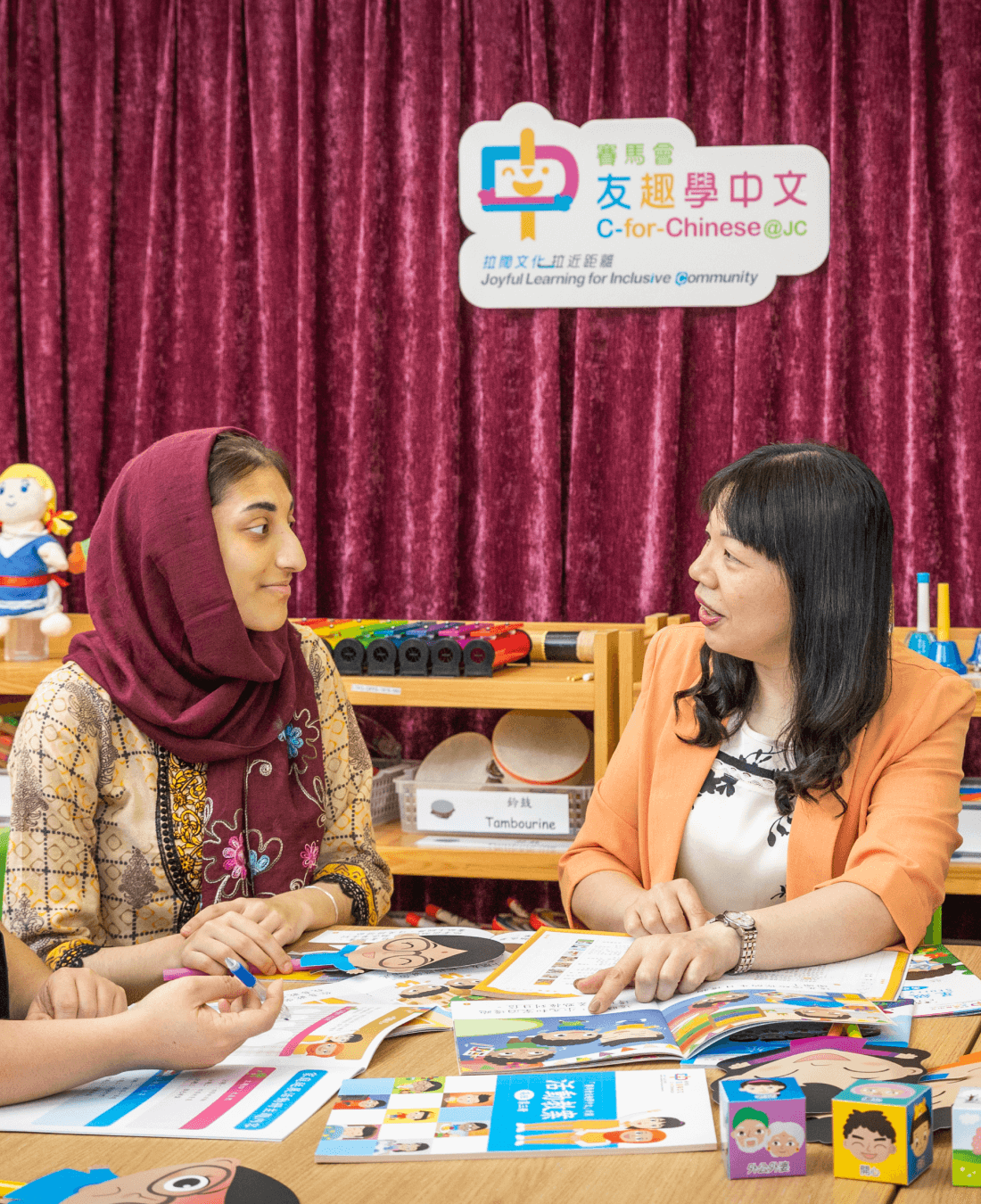 class minority chinese education