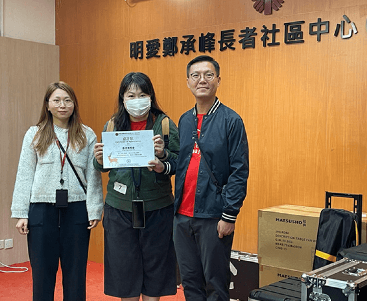 volunteer cheng shing fung district elderly centre