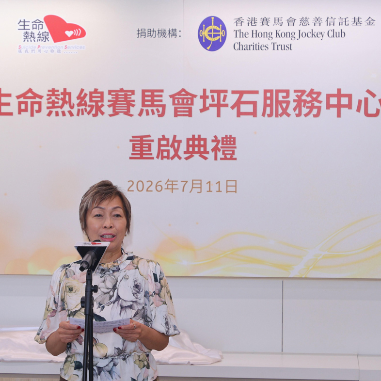 news_2026071101700_786x786