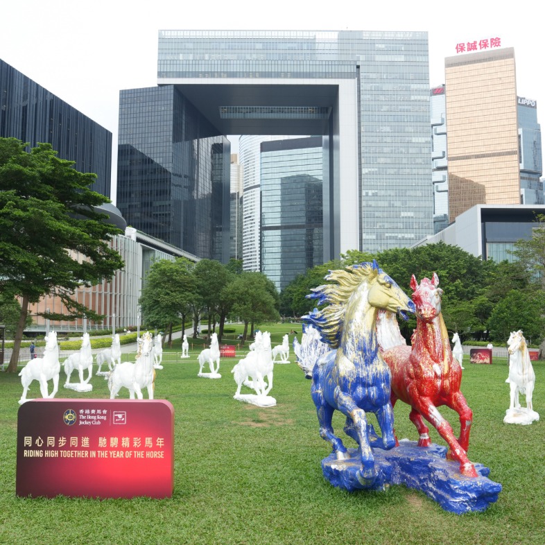 Harmonious Horse International Exhibition Tour