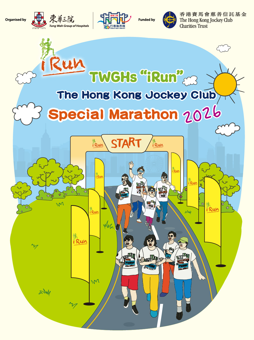 TWGH iRun_EN_Event Intro Desktop 982x1316