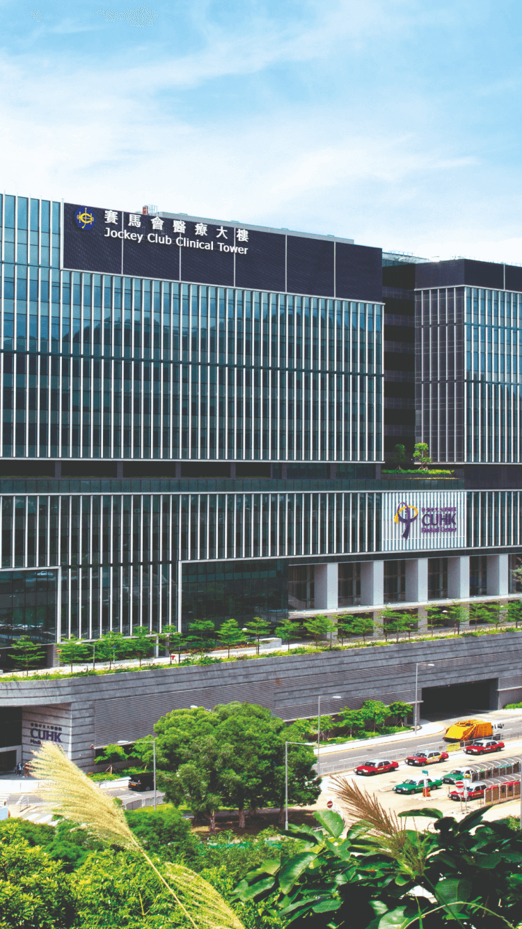 cu medical centre building