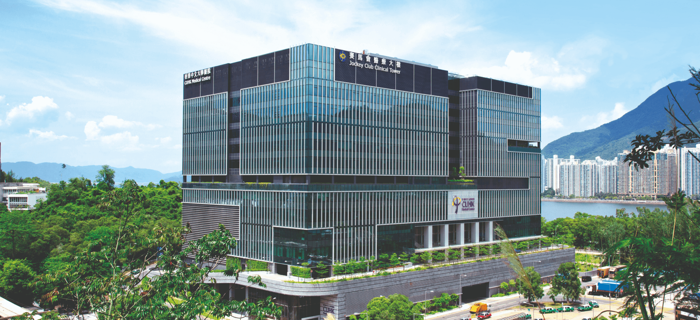 cu medical centre building