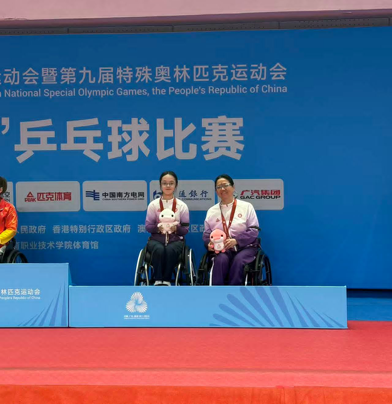 Wing-ki has claimed a bronze medal in Table Tennis Women's Doubles (TT5) at the 12th National Games for Persons with Disabilities and the 9th Special Olympics.
