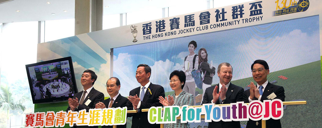 Clap For Youth Jc Trust Initiated Projects Community Charities The Hong Kong Jockey Club