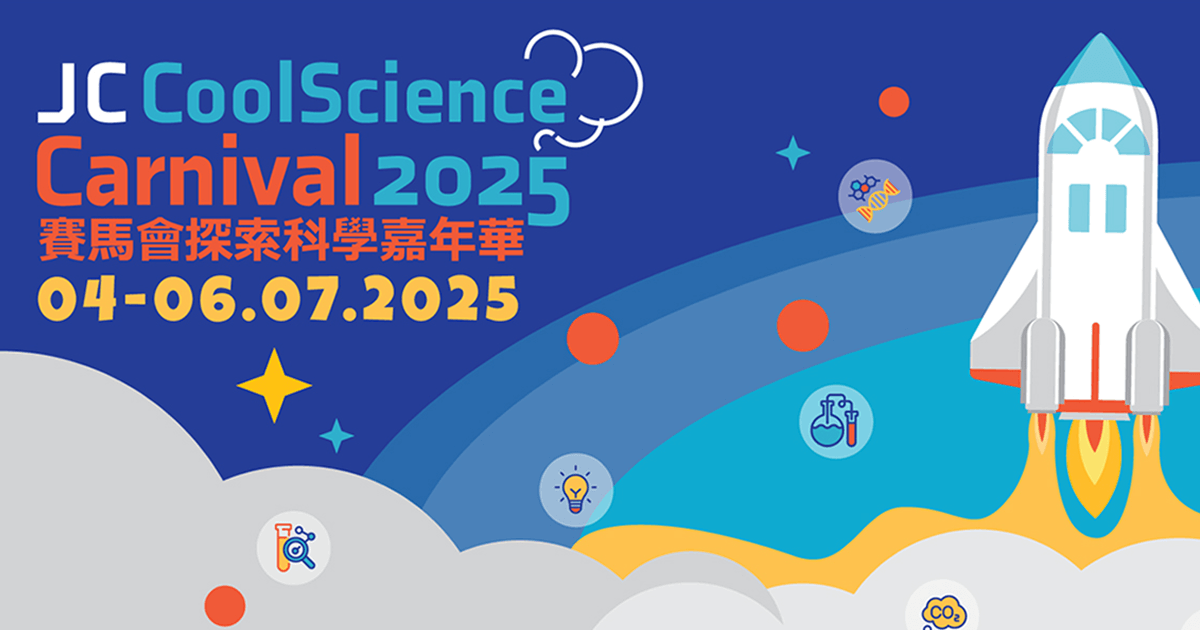 Science Jc JC CoolScience Carnival 2025 - Charities & Community - The Hong Kong ...